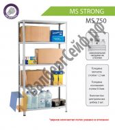 Стеллаж MS Strong 255/100x60/6 полок